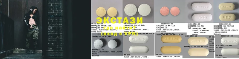 Ecstasy VHQ  дарнет шоп  Александров 