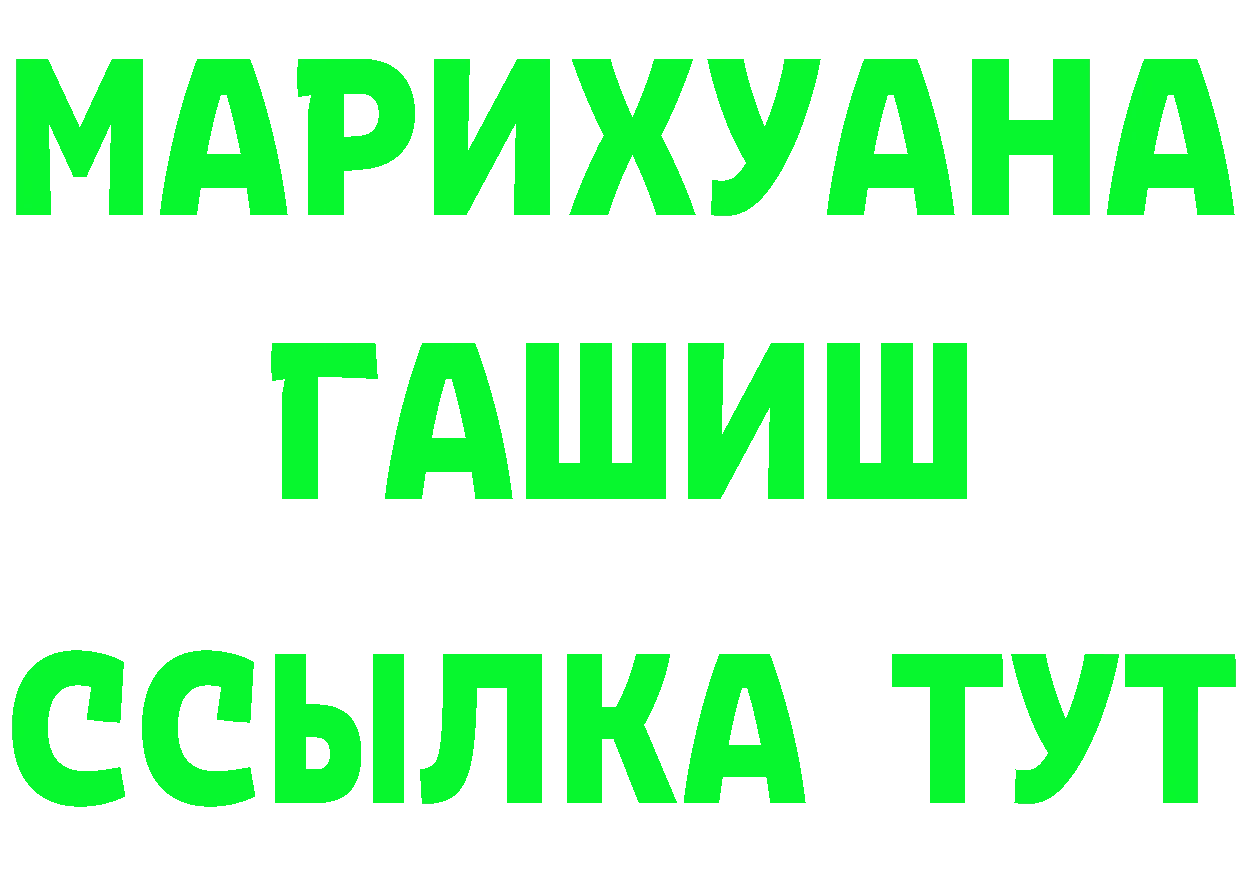 Cannafood марихуана онион площадка МЕГА Александров